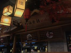 -小湘旺(港湾花园店)