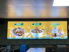 -清真·馬坡二旦烧烤(人生一串拍摄店)