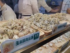 -袁记云饺(西安路店)