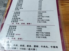 -胖胖板凳面