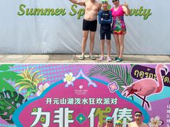 -宁波九龙湖开元度假村