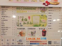 -茉沏(繁花中心店)
