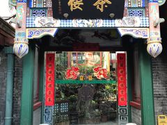 -北京湖广会馆