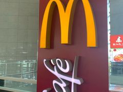 -麦当劳(高铁南站店)