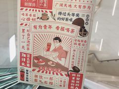 -奈雪的茶(国金中心店)