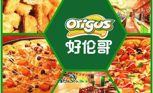 好伦哥(温都水城店)-"挺好的,都是现货,拿了就可以吃 挺方便.