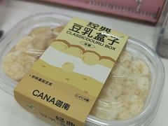-迦南·甜品蛋糕(传媒店)