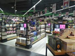 -伊妍悦色化妆品