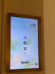 -北京漾格医疗美容医院