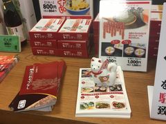 -蟹道乐(網元別館店)