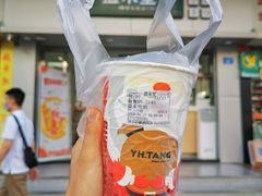 -益禾堂(宝岗店)