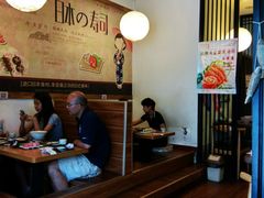 -月见·烧鸟酒场居酒屋(农科路店)