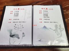 -少林寺欢喜地素斋馆