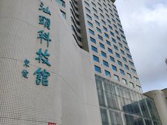 -汕头科技馆