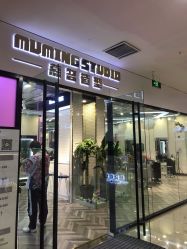 -慕名造型