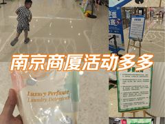 -南京商厦