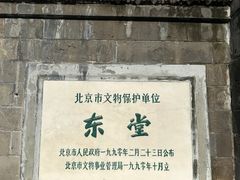 -王府井天主教堂