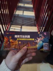点击看大图 -南京万达乐园