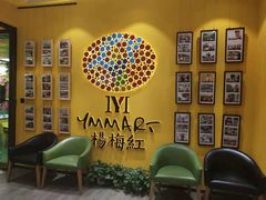 -杨梅红艺术教育(北京金源购物中心校区)