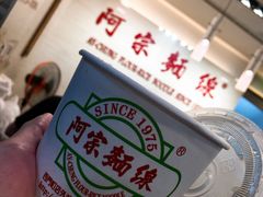 -阿宗面线(西门町店)