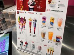 -肯德基(永旺店)