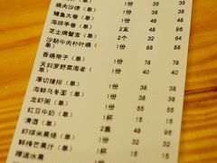 -花潮料理艺食馆(世欧广场店)