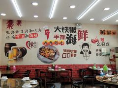 大堂-海之味海鲜大咖·家常菜