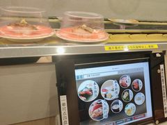 -京樽回転寿司(奥林匹克店)