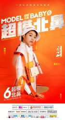 -菲啦城堡高端儿童摄影会所(武夷商业城店)