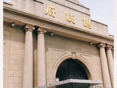 -南京中国近代史遗址博物馆(南京总统府)