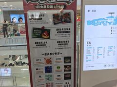 -凯德MALL(西直门店)