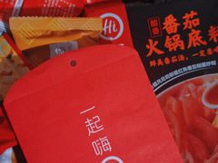 -海底捞火锅(劲松店)