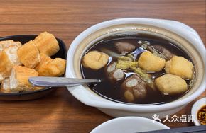 Small Pot Pork Bone Tea