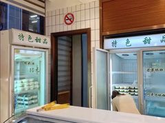-老大昌(淮海中路店)