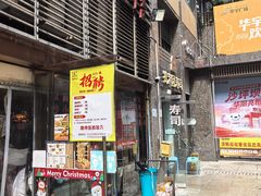 -台湾小竹(华宇广场店)