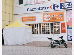 -新一番三文鱼寿司(红城湖店)