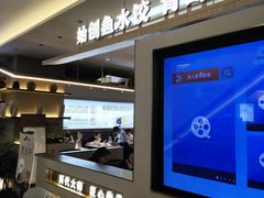 -船歌·鱼水饺青岛菜(枫蓝国际购物中心店)