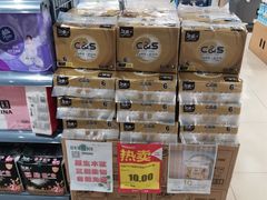 -超市发(美欣店)