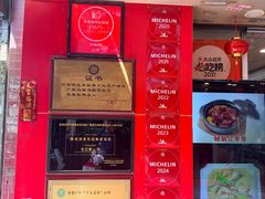 -文记壹心鸡(宝华路店)