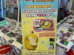 -汤姆熊欢乐世界(销品茂店)