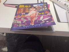 -剧狐剧本杀(徐汇1号店)