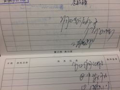 -诗泥SPA