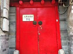 -丽江庭院之爱在路上(西单店)