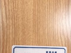 -马记永·兰州牛肉面(天通苑家乐福店)