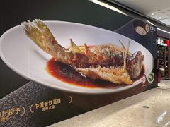 -食锦记·福建私房菜(万宝广场店)