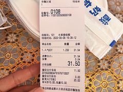 -溪边姑娘·拉丝酸奶水果捞(春熙路店)