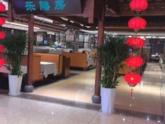 -郑庄脂渣海鲜楼(九水路店)
