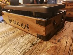 -铁人烧烤(北京店)