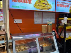 -萝鸡思味秘制泡菜(万家丽店)