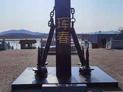 -珲春防川景区